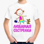 Детская футболка