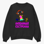 Свитшот оверсайз