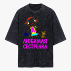 Футболка оверсайз вареная