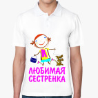 Мужская рубашка поло