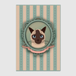 Сиамский кот