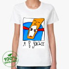 Женская футболка органик