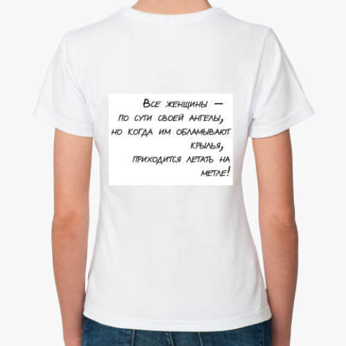 Классическая футболка с принтом Ведьма