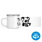 Кружка металлическая белая (круговая запечатка)