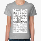 Женская футболка