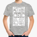 Детская футболка