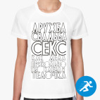 Женская спортивная футболка
