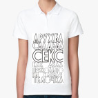 Женская рубашка поло