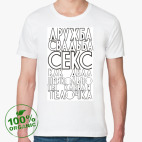 Мужская футболка органик