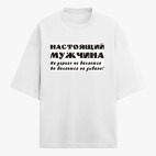Футболка оверсайз