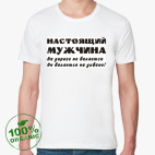 Мужская футболка органик