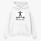 Толстовка худи оверсайз