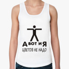 Женская майка