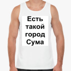 Мужская майка