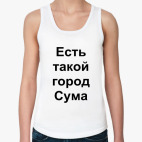 Женская майка