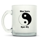 Кружка матовая