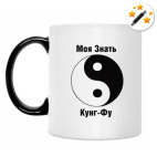 Кружка-хамелеон