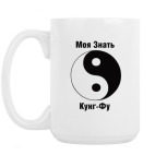 Кружка 420 мл