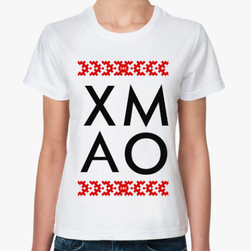 Классическая футболка с принтом ХМАО ЮГРА 86