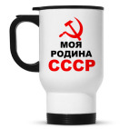 Кружка-термос