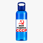 Прозрачная спортивная бутылка