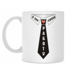 Кружка 330 мл