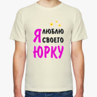 Мужская футболка