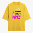 Футболка оверсайз