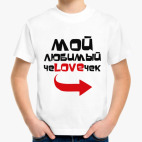 Детская футболка