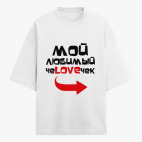 Футболка оверсайз