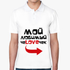 Мужская рубашка поло