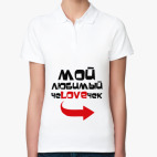 Женская рубашка поло