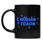 Кружка цветная UV-DTF