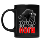 Кружка цветная UV-DTF