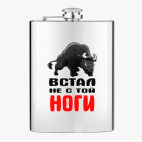 Фляжка стальная