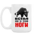 Кружка 420 мл