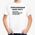 Детская футболка