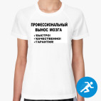 Женская спортивная футболка