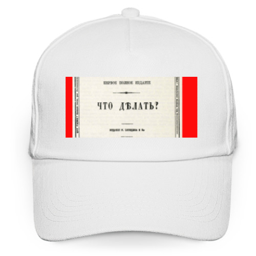 Кепка бейсболка с принтом Вечный русский вопрос