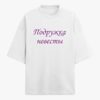 Футболка оверсайз