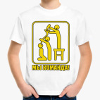 Детская футболка