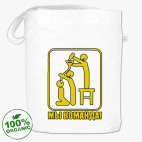 Сумка шоппер