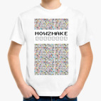 Детская футболка