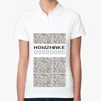 Женская рубашка поло