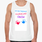 Мужская майка