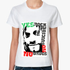 Yes Rock No Drugs
