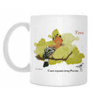 Кружка 330 мл