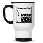 Кружка-термос