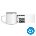 Кружка металлическая белая (круговая запечатка)