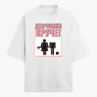 Футболка оверсайз